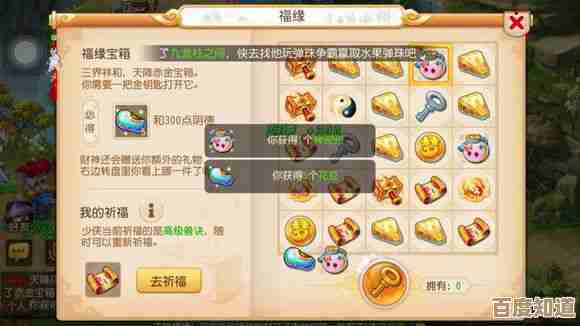 金铲铲之战圣蓝祝福装备实战派使用小心得，别太板