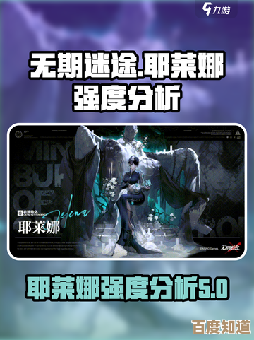 无期迷途耶莱娜技能拆解，很多细节聊到一半但能帮你上手.