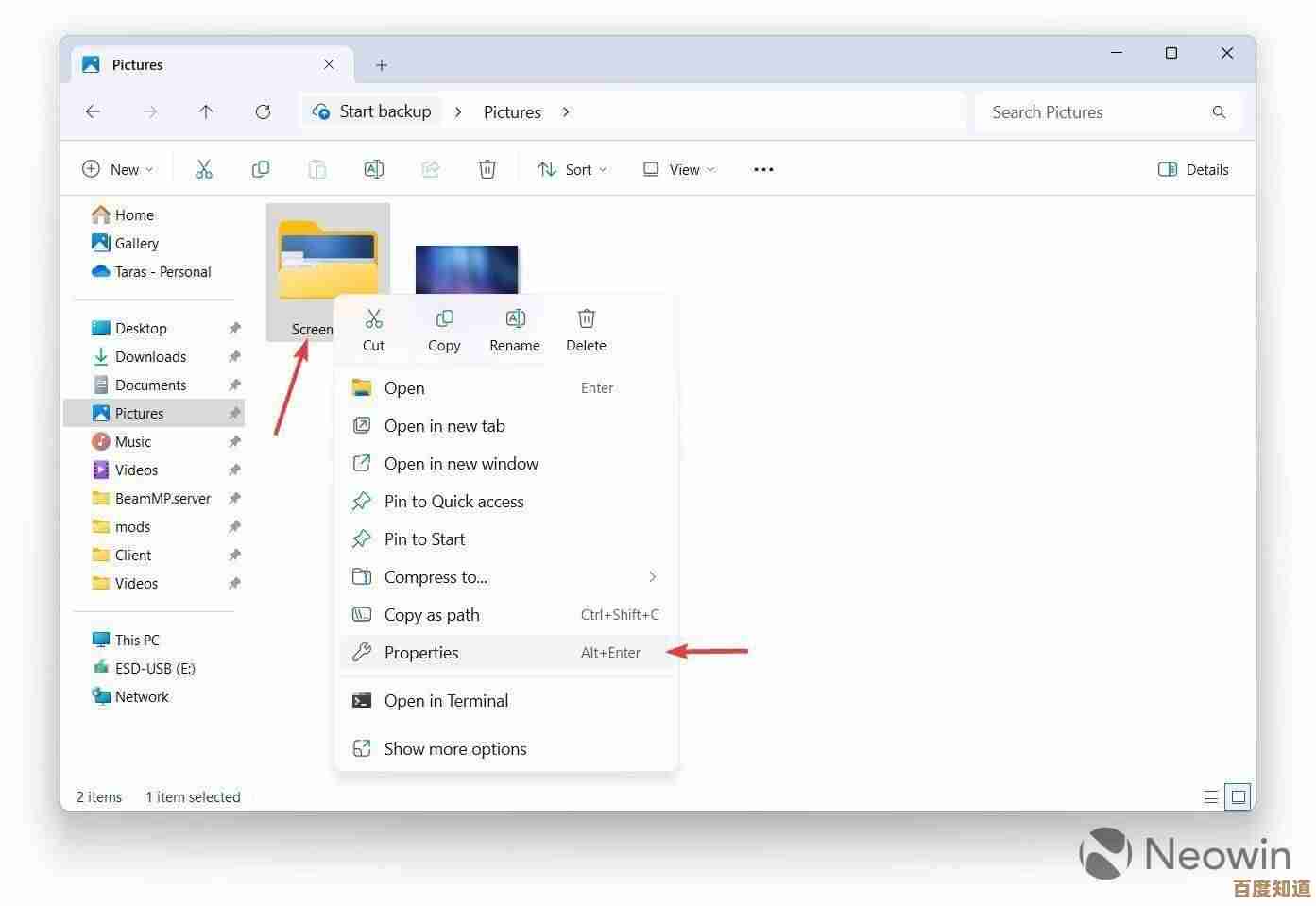 掌握Win11系统自带截图工具的图片保存实用方法