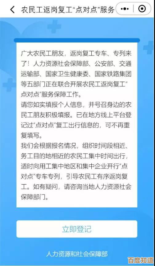Excel中正确录入身份证号码的操作指南
