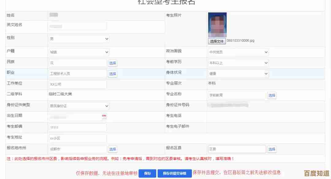 Excel中正确录入身份证号码的操作指南 Excel中正确录入身份证号码的操作指南