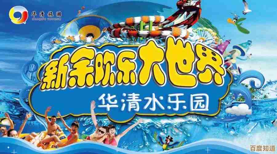 重温Flash游戏乐趣,尽在闪耀乐园的奇妙冒险之旅!