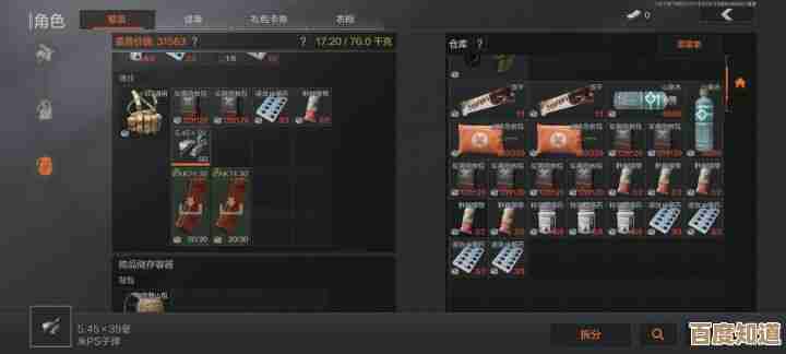 暗区突围受伤药品里那安全形针剂怎么用,效果和注意点随便说说 暗区突围受伤药品里那安全形针剂怎么用,效果和注意点随便说说