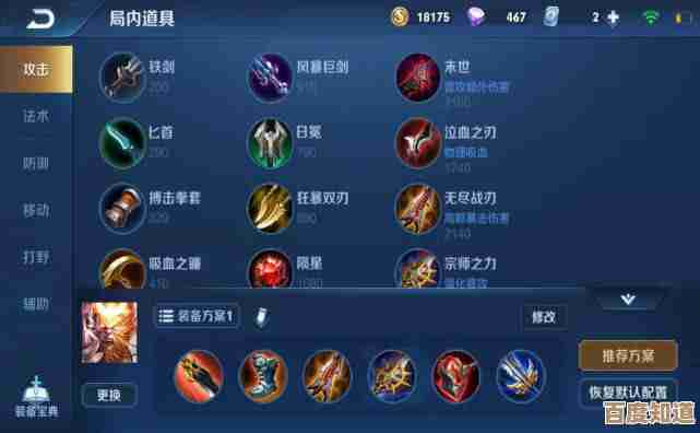 三国志9闪退怎么办…驱动、兼容、补丁这些先试试