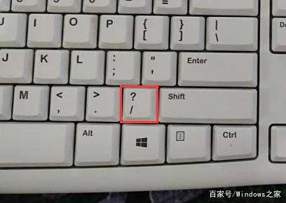 电脑键盘顿号输入方法详解:轻松掌握正确按键方式