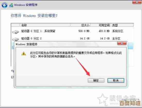 制作官方纯净版Win11镜像教程：安全启动U盘制作与验证方法