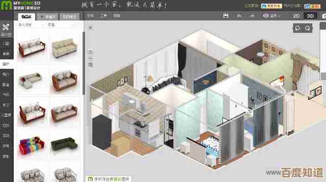 室内装修设计软件：轻松规划您的梦想家园布局