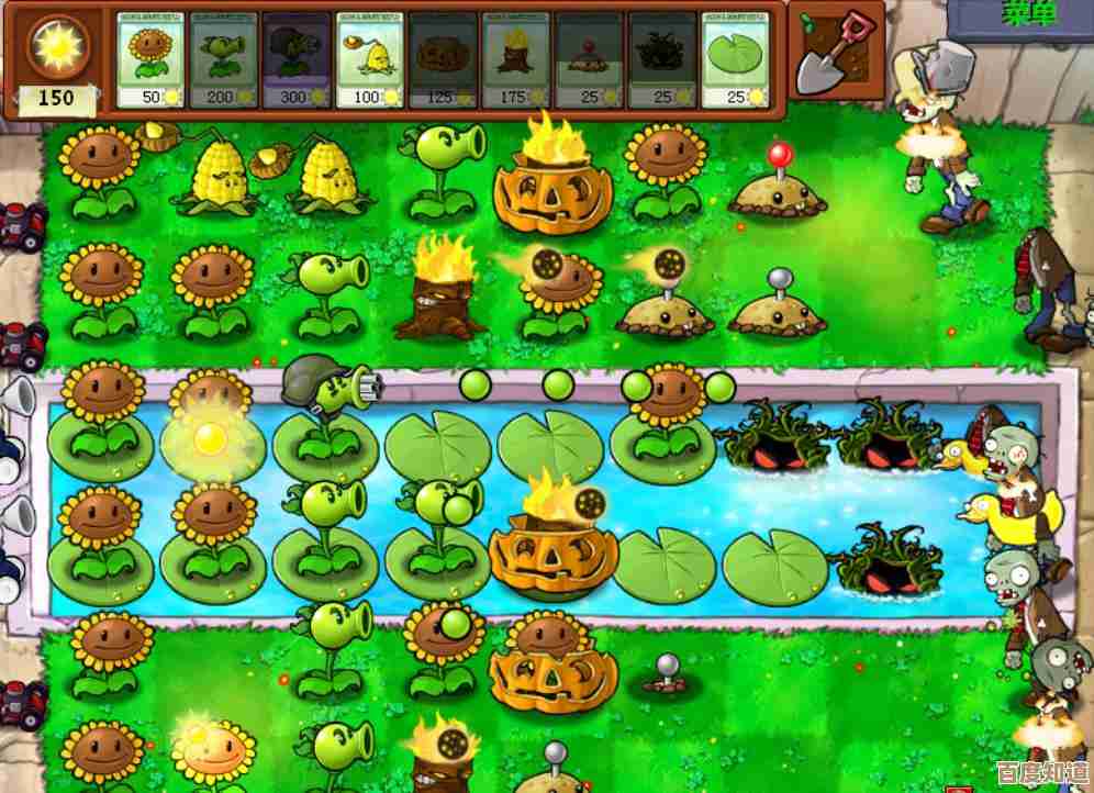 植物大战僵尸游戏下载：开启家园保卫战，智斗僵尸军团！