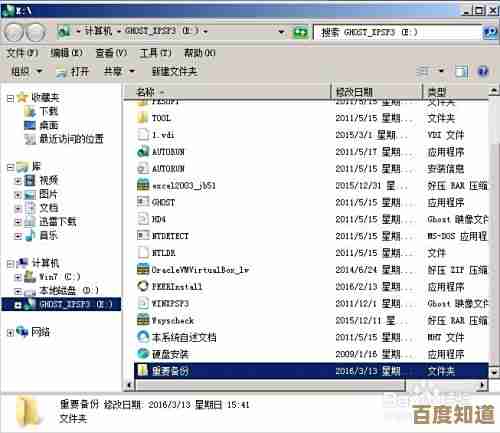 电脑屏幕截图不求人：三种便捷方法助你轻松搞定
