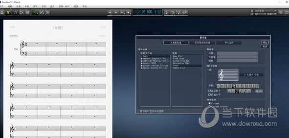 吉他谱软件哪款更出色？详细功能对比与使用心得