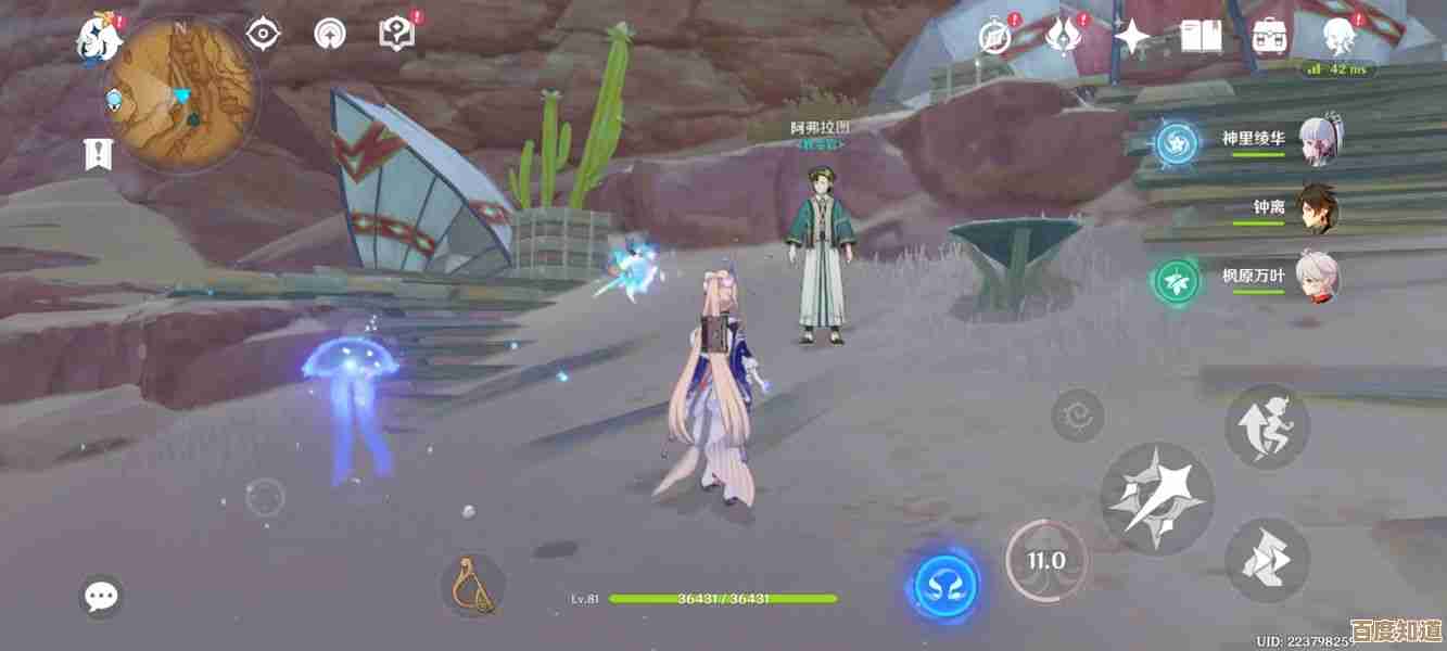 原神隐藏锚点位置分享，跟着这份线索慢慢去找就能全部收集