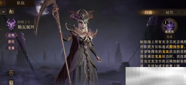 关于勒瓦妮丝职业的取舍,龙息神寂玩的人听听我的糙评 关于勒瓦妮丝职业的取舍,龙息神寂玩的人听听我的糙评