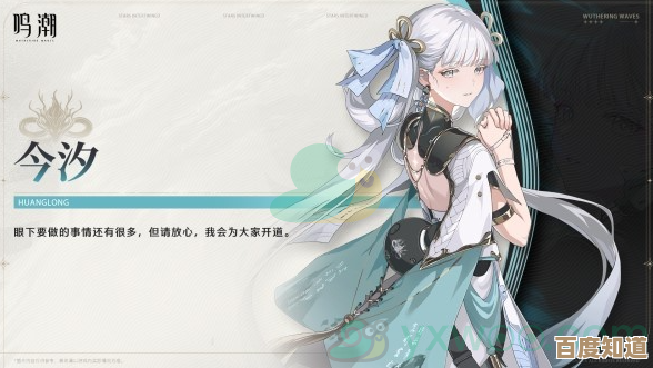 《鸣潮》赋彩作长吟角色唤取一览，角色池里谁值得抽还得看运气