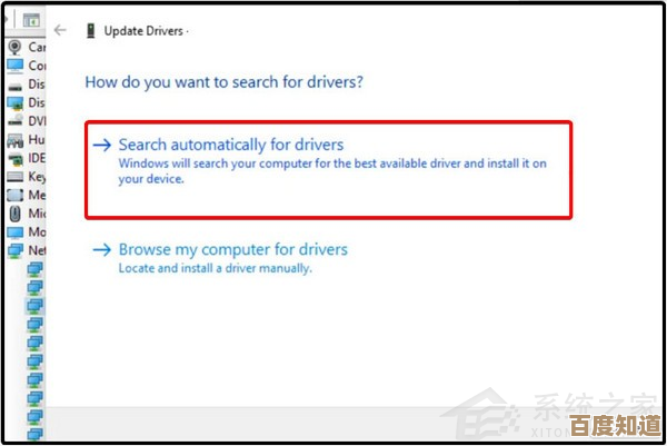 Win11系统在不兼容CPU上的安装指南