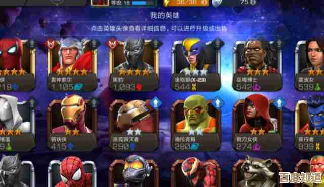 蜘蛛侠游戏推荐排行里，哪些手游真香值得下载.