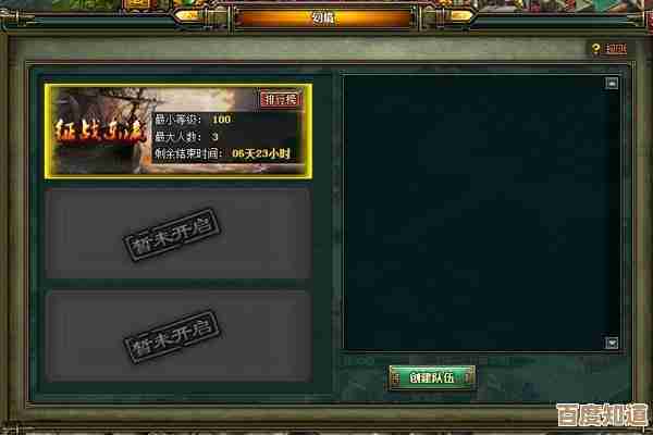 热血传奇幻境迷宫路线实用小路分享，走错就哭