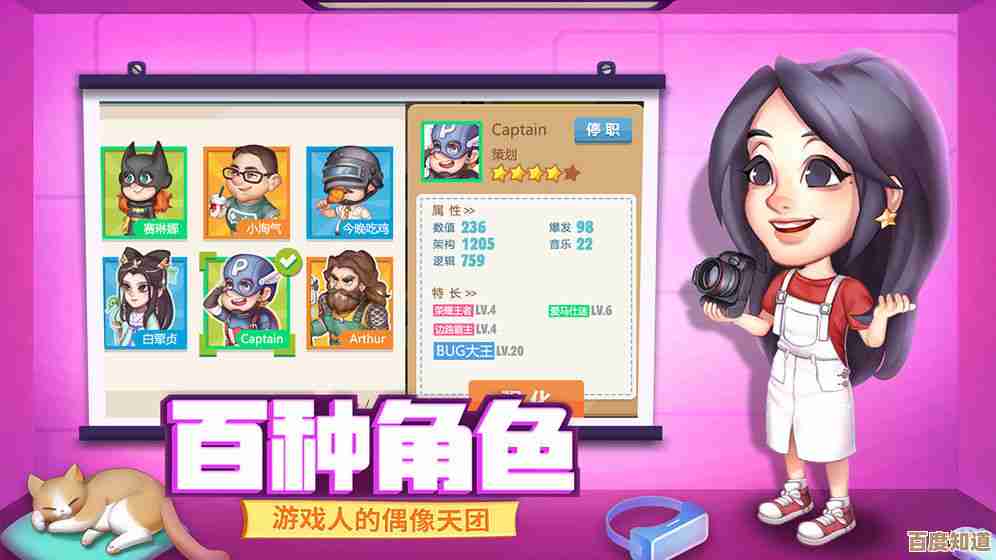 《QQ游戏大厅：连接你我快乐，开启全新游戏体验之旅》