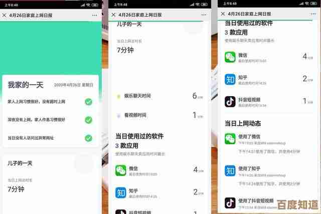 360卫士：守护您的网络安全，让每一次上网都安心无忧