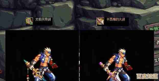 dnf那些武器现在到底值得买吗，别只看外观和短期收益