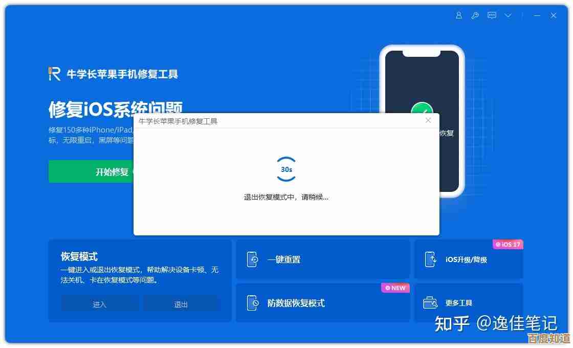 小米一键重装系统工具：快速修复手机故障，让操作更流畅