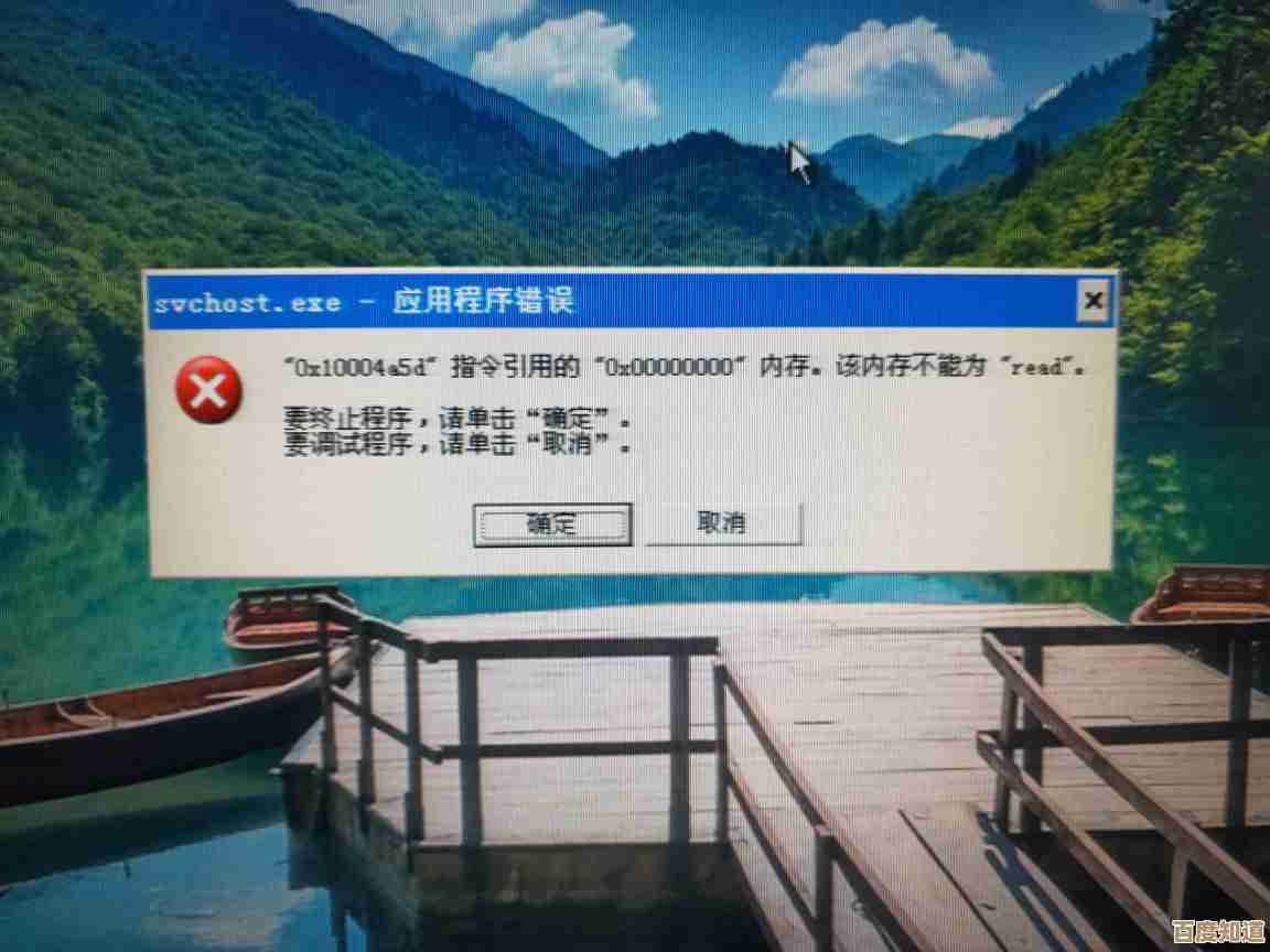 装机达人详解：电脑启动后桌面无图标怎么办