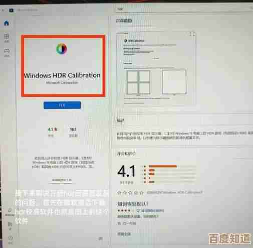 提升视觉享受:Win11分辨率设置指南助你打造更清晰画面 提升视觉享受:Win11分辨率设置指南助你打造更清晰画面