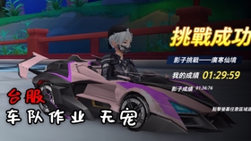 【极速狂飙！与小橘子共闯QQ飞车炫酷赛道】