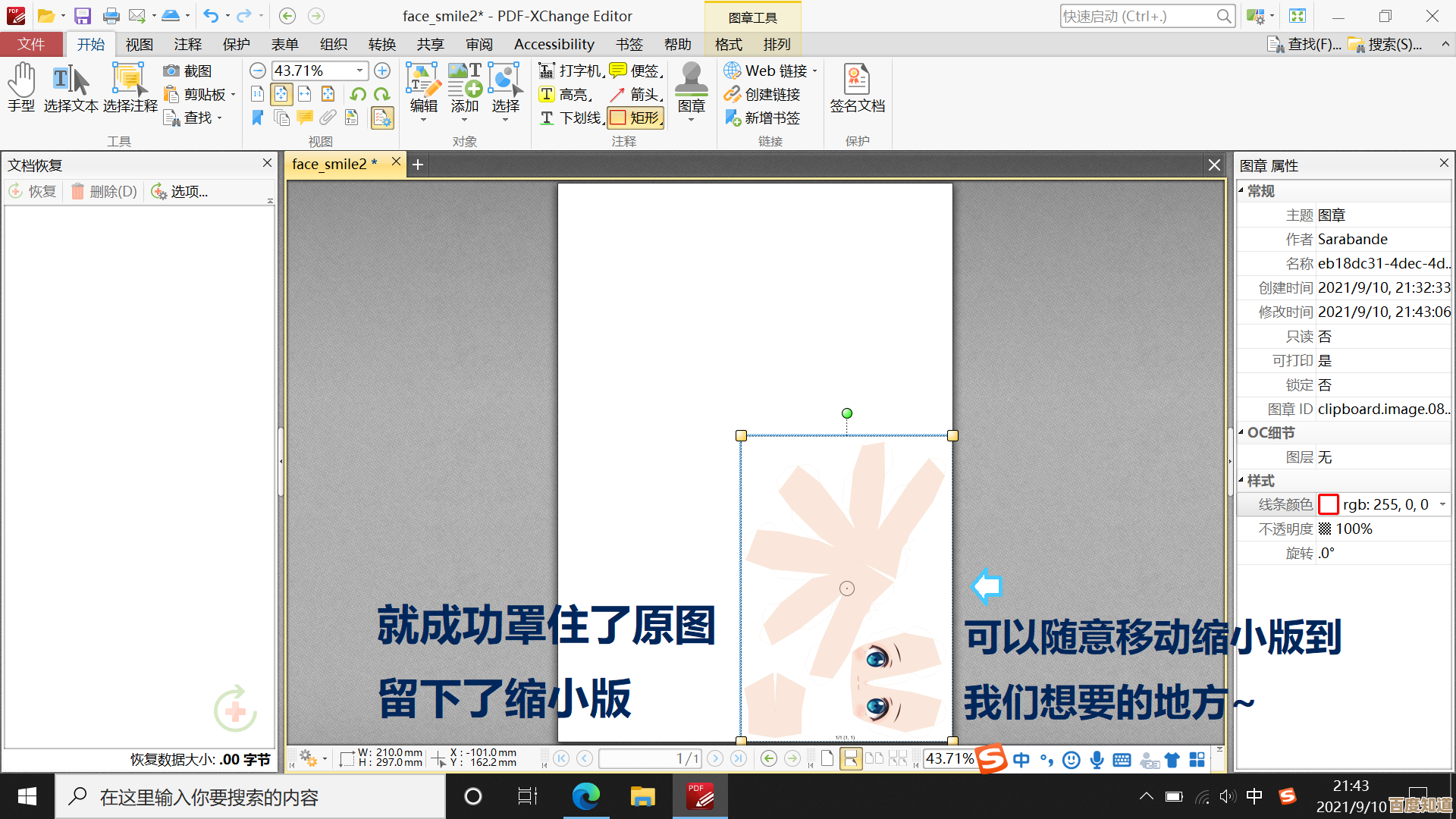优质PDF阅读软件全方位推荐：从桌面到移动端的实用指南