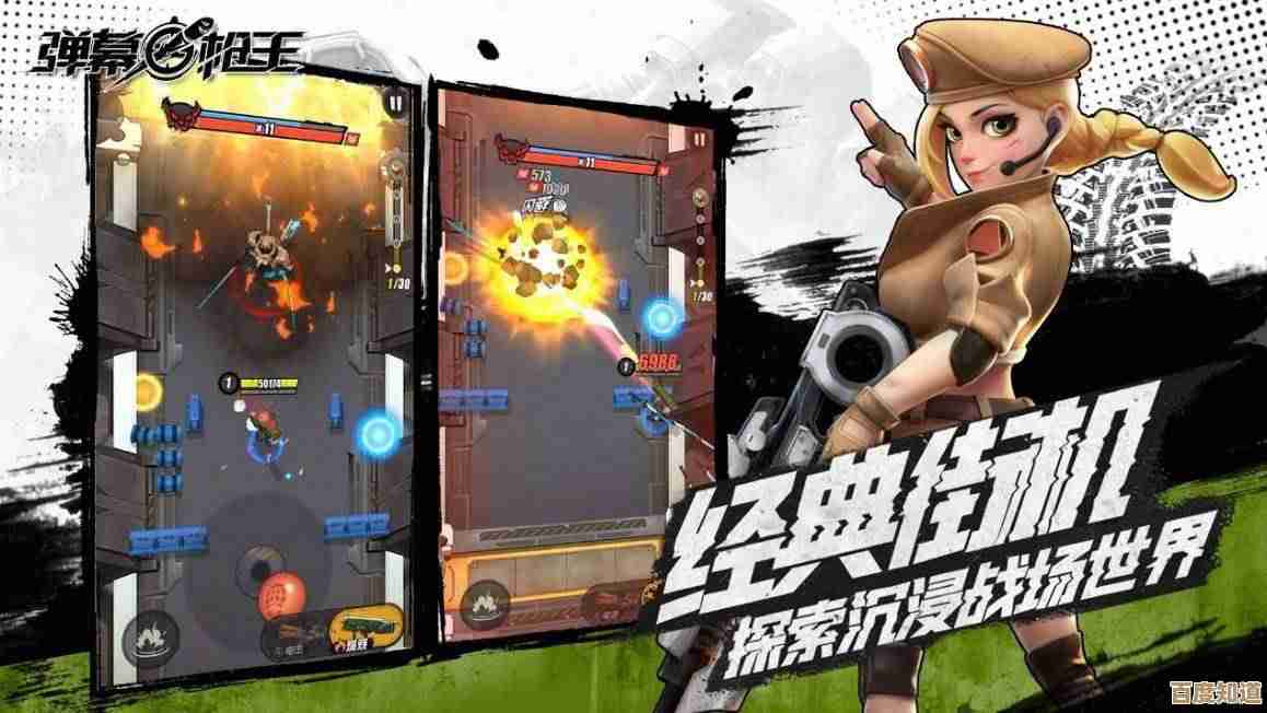 这些休闲单机耐玩小游戏真上瘾，碎片时间搞定，别说我没推荐