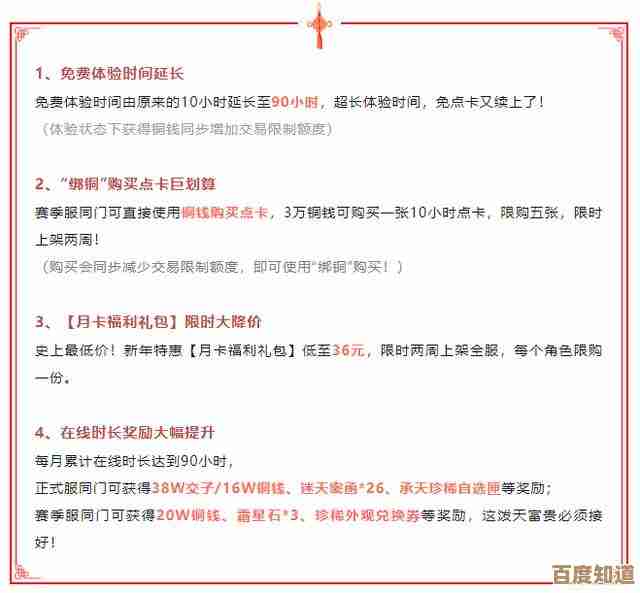 燕云十六声菱花尘满主线攻略,卡点解释和省力路线未完待补 燕云十六声菱花尘满主线攻略,卡点解释和省力路线未完待补