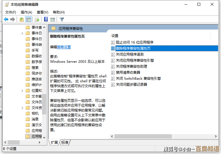 Win11升级无忧：借助Win10驱动程序实现完美兼容性解决方案