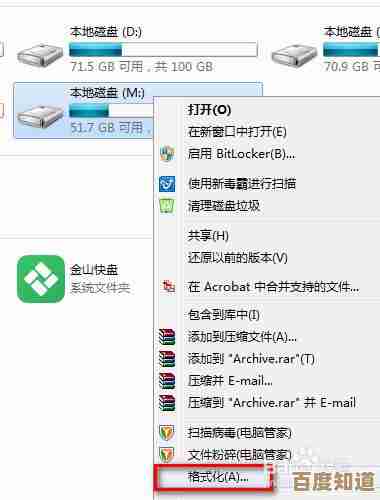 详细教程：如何正确删除电脑中的双系统之一，避免启动问题