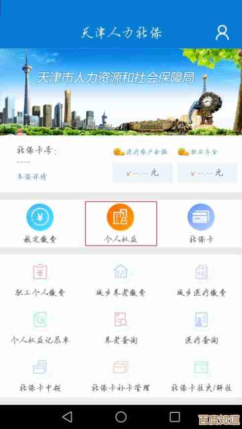 详解手机串号多种查询途径，保障您的权益与安全