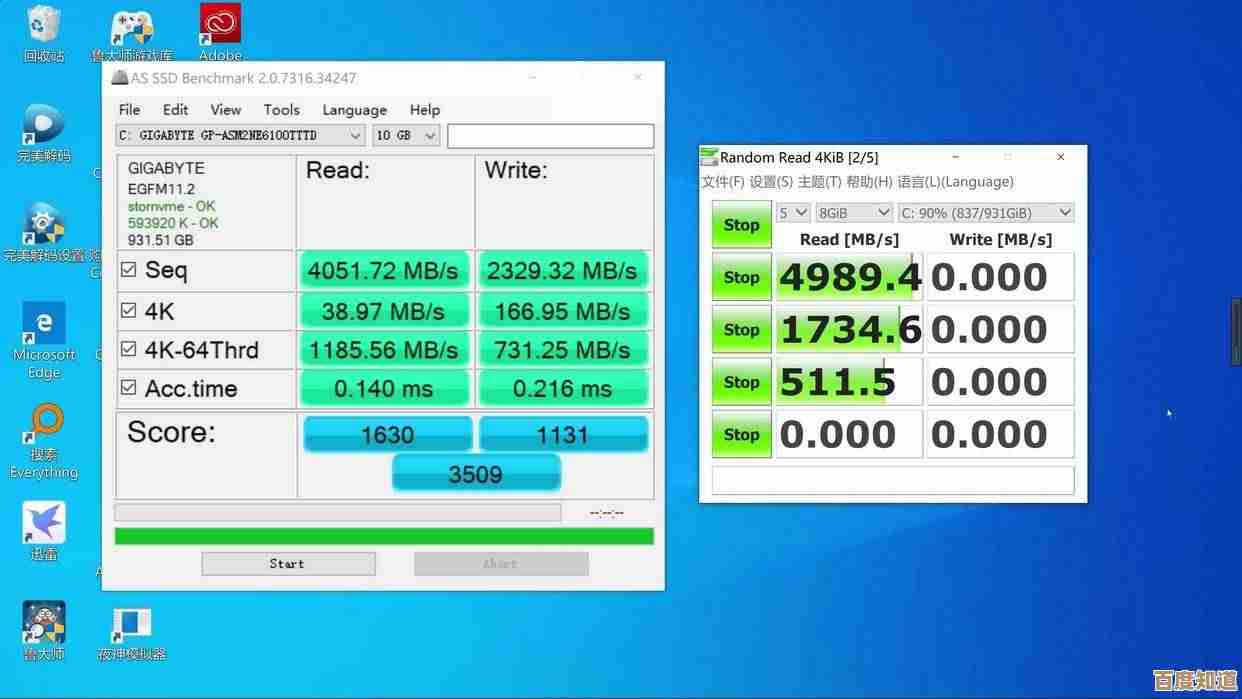 深入硬盘测试实践：关键步骤保障数据完整与读写速度提升
