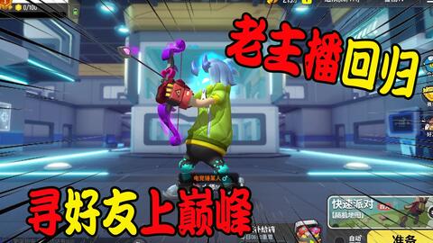 香肠派对街机争霸赛活动一览，想知道怎么冲榜领奖励就看这里