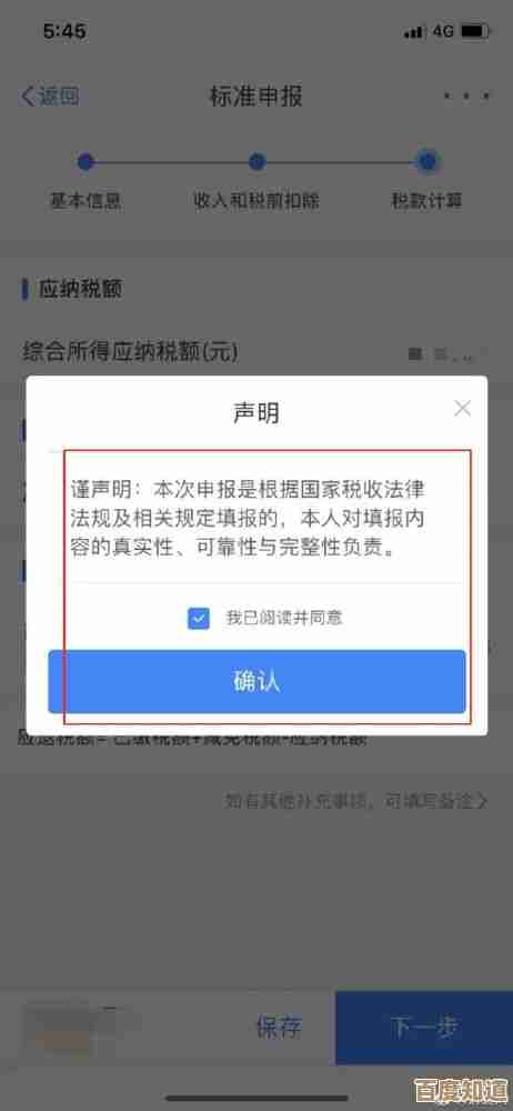 轻松关闭QQ频道：详细步骤与操作指南
