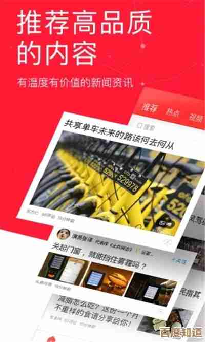 一搜即得热点事件与读书指南，全网资源整合助你快速获取信息