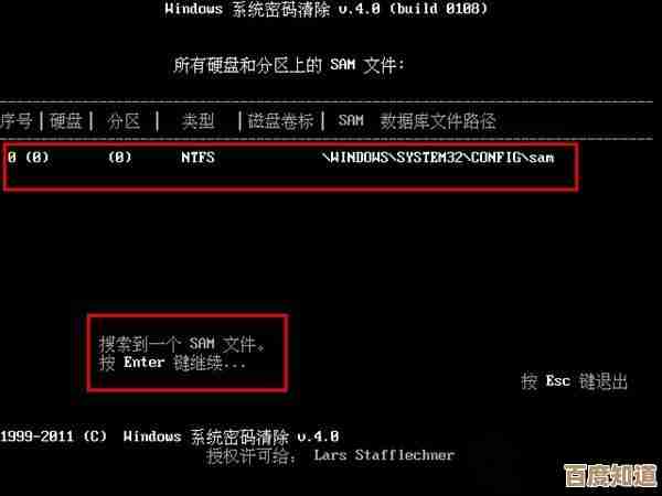 升级Win11后遭遇登录故障？详细排查步骤与修复方法汇总
