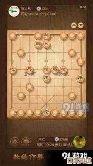 想找好玩的双人对战象棋手游？这些推荐还挺靠谱的