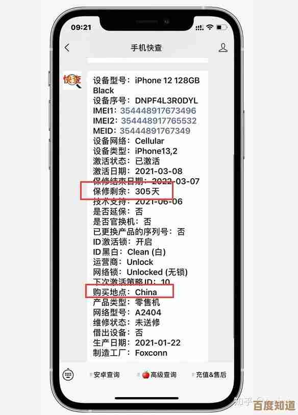 全方位手机推荐清单：1000款实测对比，助你避开选购陷阱