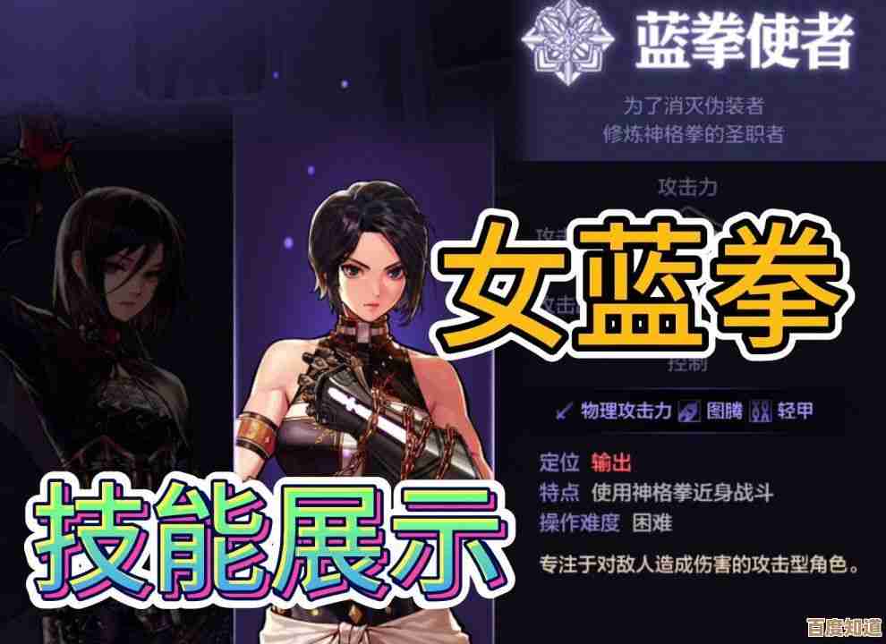 dnf手游女蓝拳技能介绍，不完全连招心得和输出思路