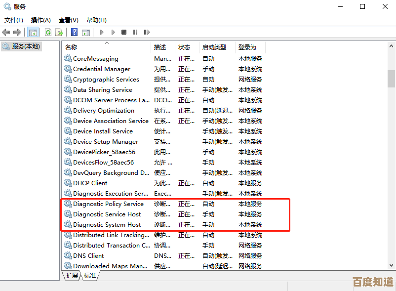 电脑CPU满载运行卡顿？这些处理方法能立即缓解压力