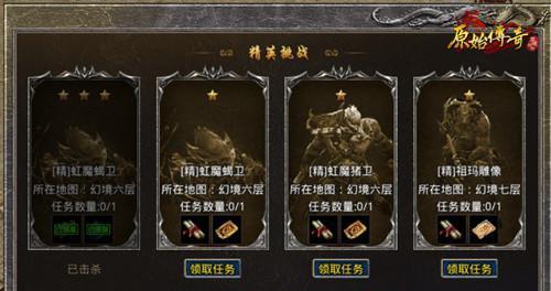 原始传奇手游哪个职业最强？别光听说，装备和走位差距太明显…