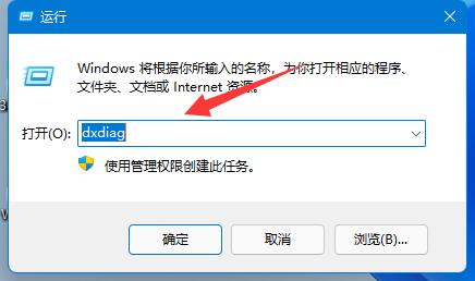 Win11系统下如何快速进入显卡设置界面进行操作？