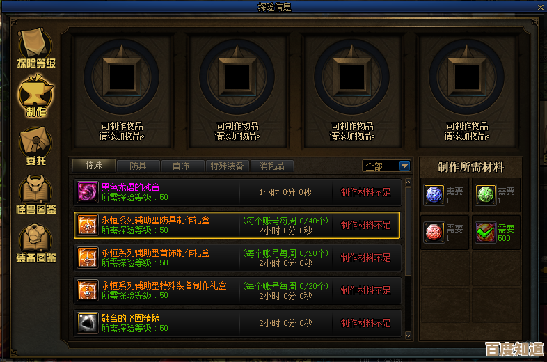 dnf勇士归来到底该选哪个,配置玩法差别看不懂啊… dnf勇士归来到底该选哪个,配置玩法差别看不懂啊…