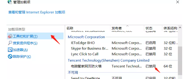 网页无法访问的常见原因与解决方法解析