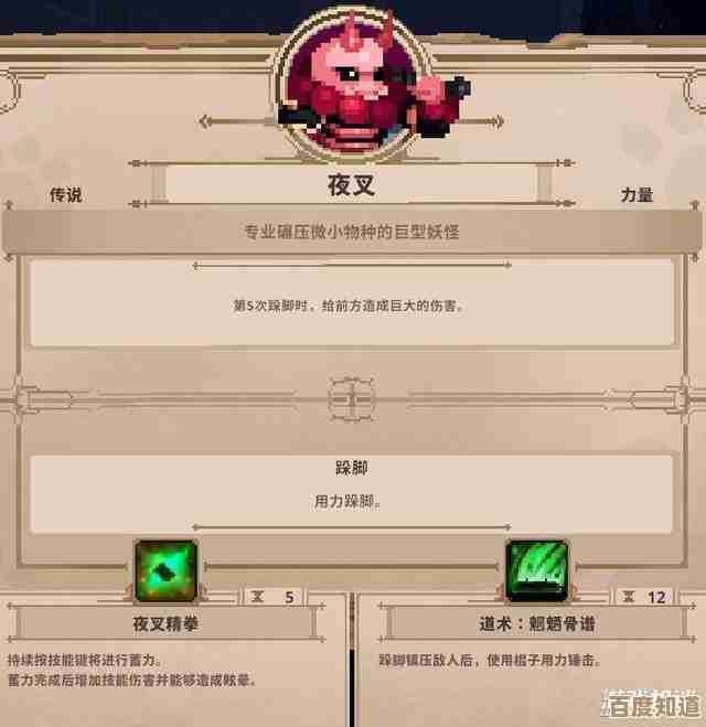 说真的，关于小骨 英雄杀手 特殊客人成就，这些套路你先记着.