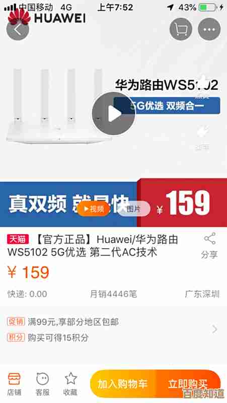 为何Wi-Fi信号满格却无法正常浏览网页？