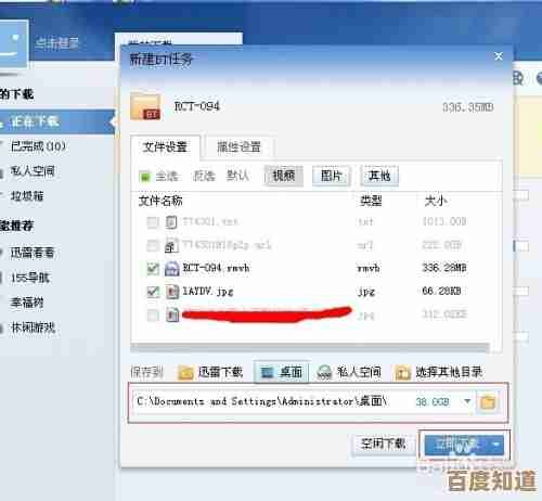 BT种子下载全攻略：从寻找资源到完成下载的实用指南
