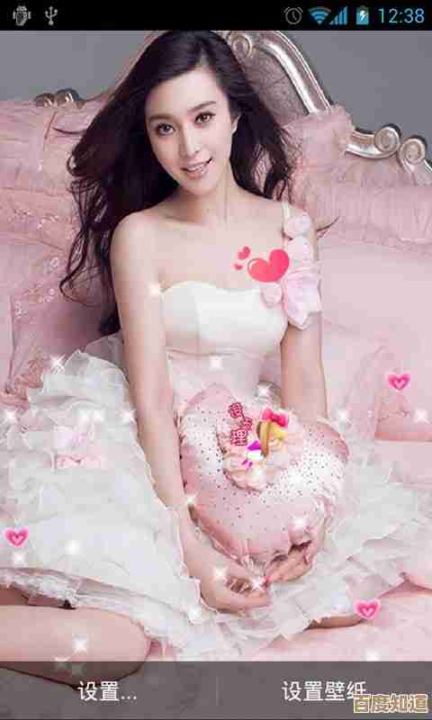 「360手机桌面」焕新界面，让手机操作更流畅美观